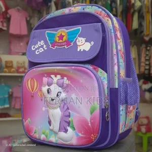 የት/ቤት ቦርሳዎች