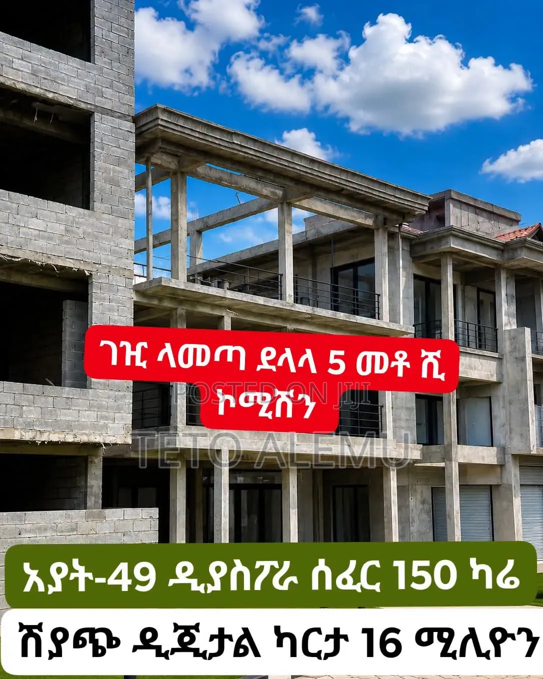 7bdrm House in Tሚሸጥ G+2 ስትራክቸር ቤት –, Bole for sale