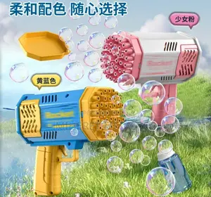 Automatic Bubble Machine With Light, Children's Party Toy, Indoor
