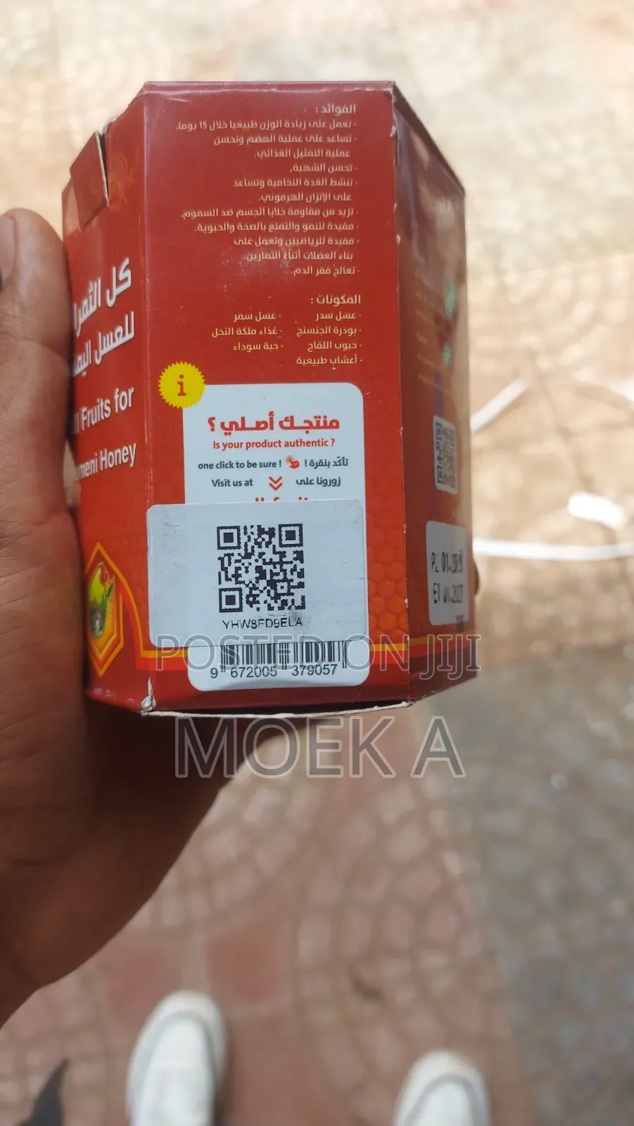 Yemeni Honey