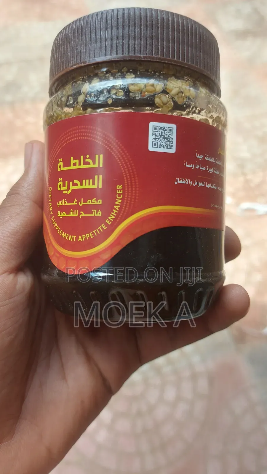 Yemeni Honey