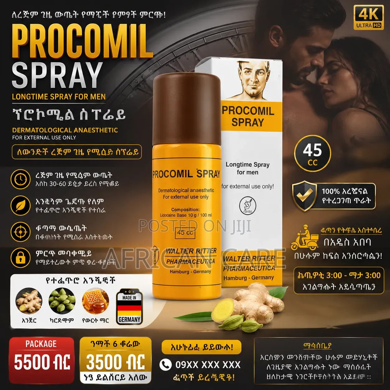 Procomil Spry