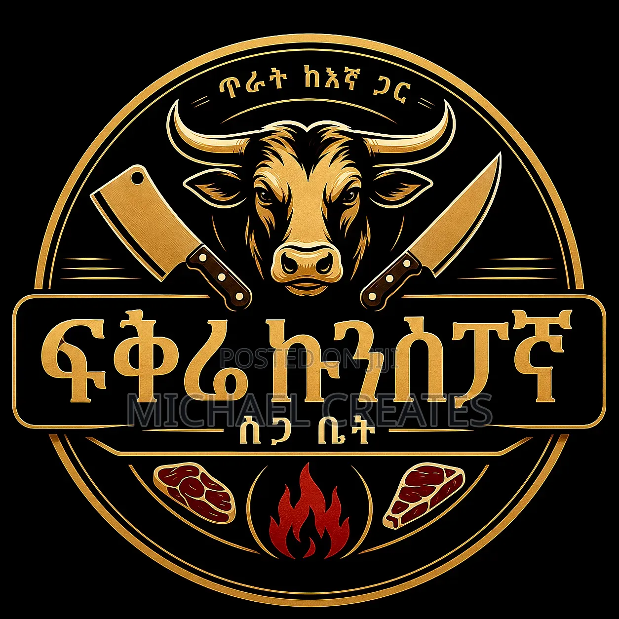 Logo Designing for ፍቅሬ ኩንስፓኛ ለቡ