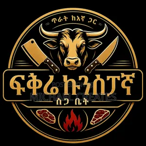 Logo Designing for ፍቅሬ ኩንስፓኛ ለቡ