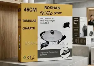 Roshan 46cm Electric Injera Mitad - Non-Stick Grill