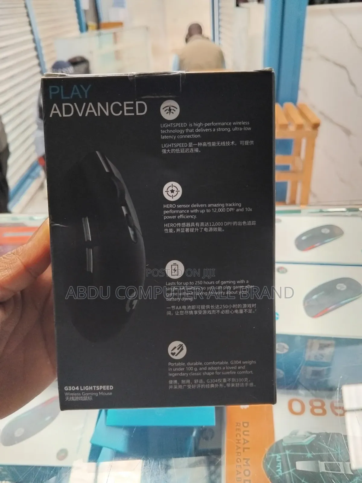 G304 Wireless Gaming Mouse