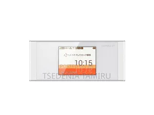 Touch Screen Portable Wireless Router