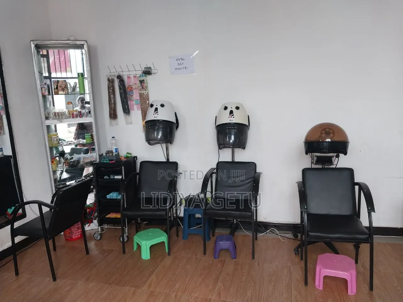 ሙሉ የፀጉር ቤት እቃ Full Beauty Salon Equipment