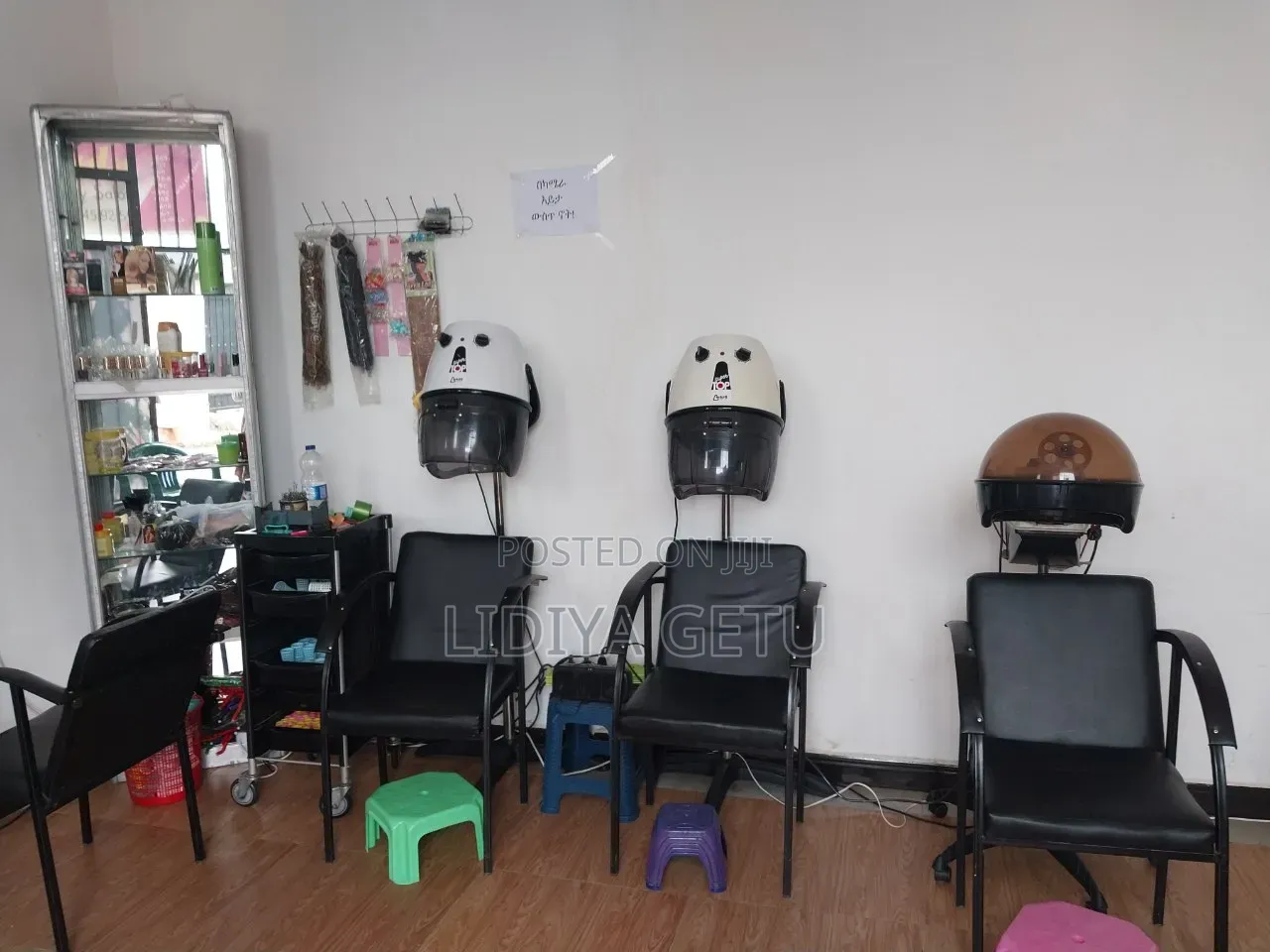 ሙሉ የፀጉር ቤት እቃ Full Beauty Salon Equipment