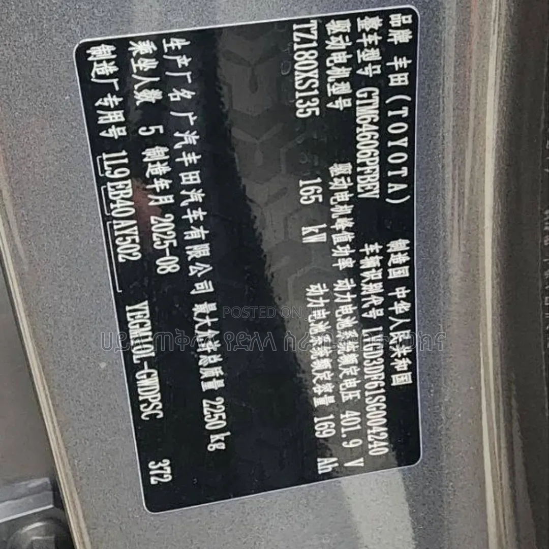 Toyota bZ3 2025 Gray