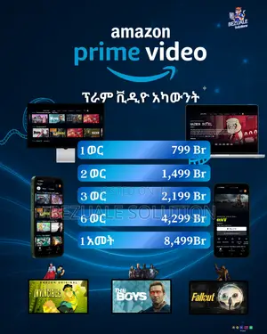 Amazon Prime Video Subscription — Full HD | ፕራይም ቭዲዮ አካውንት