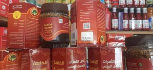 Yemony Honey