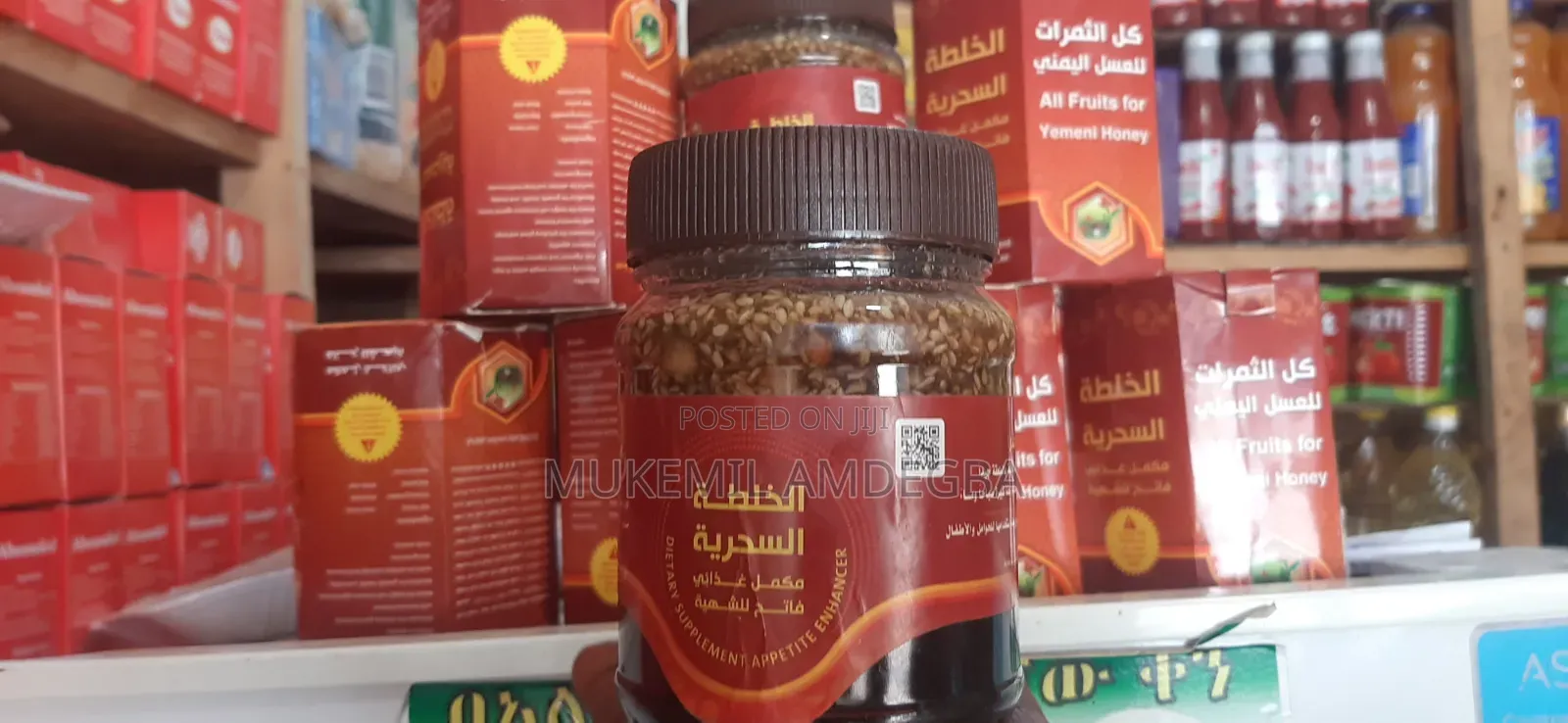 Yemony Honey