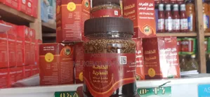 Yemony Honey