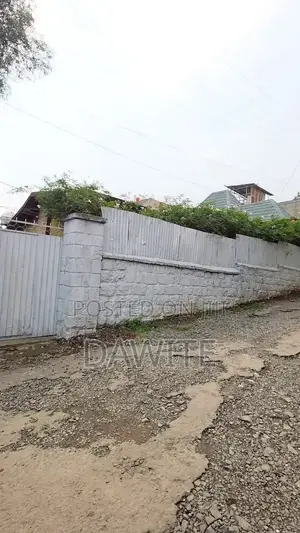 አስቸኳይ መሬት ሽያጭ