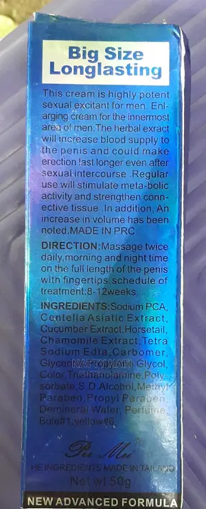 Product Cream