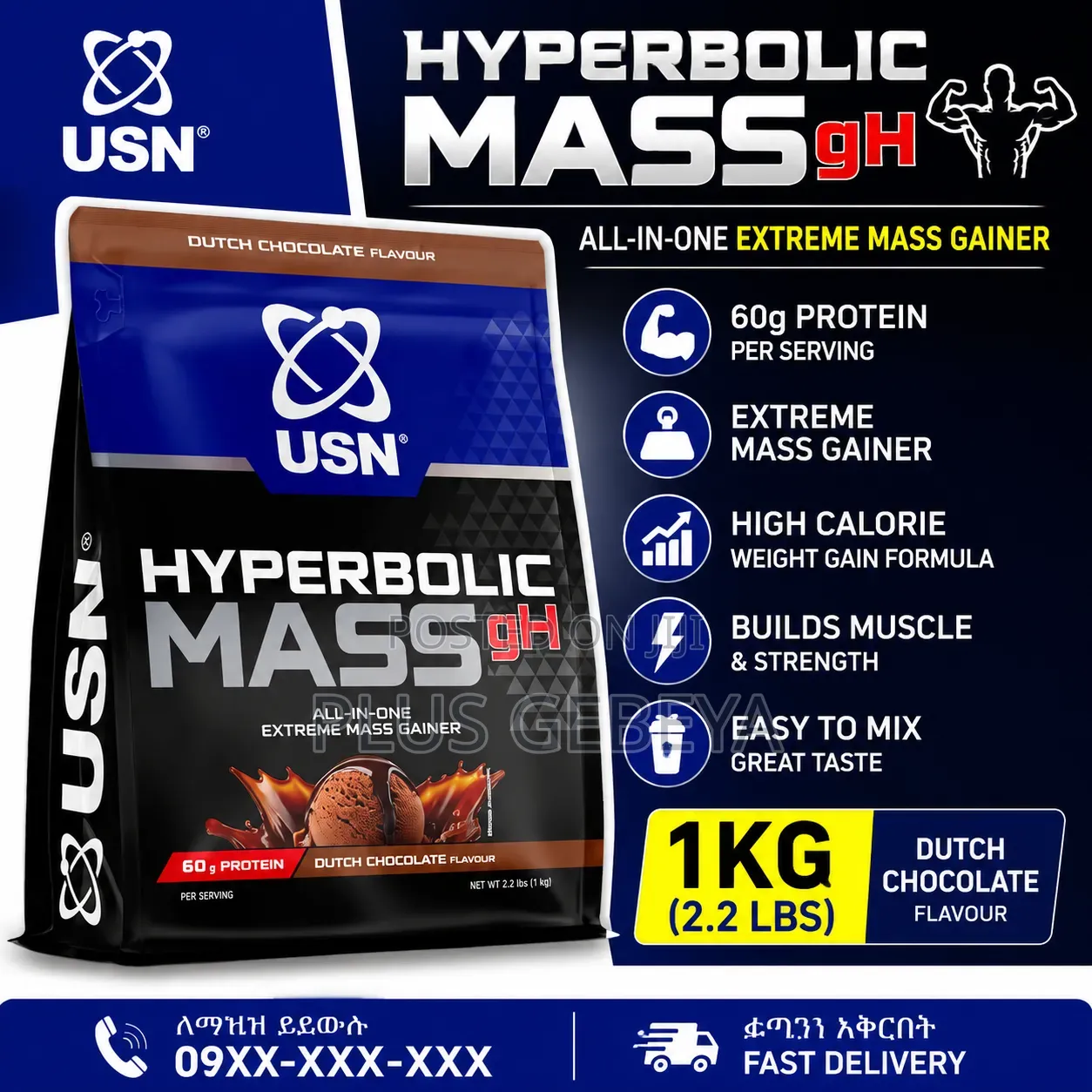 Hyperbolic Mass gH 1KG | High Protein Weight Gainer – Dutch Chocolate