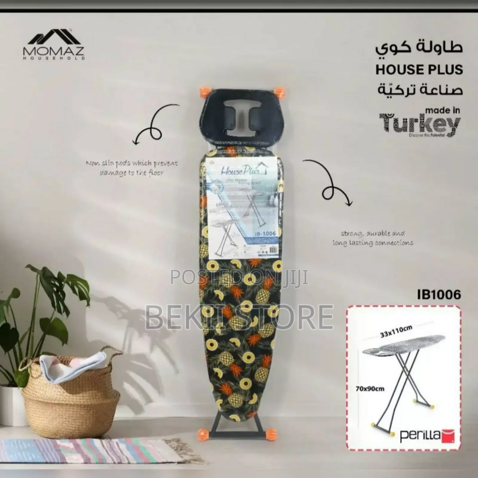 Made in Turkey የልብስ መተኮሻ ጠረጴዛ
