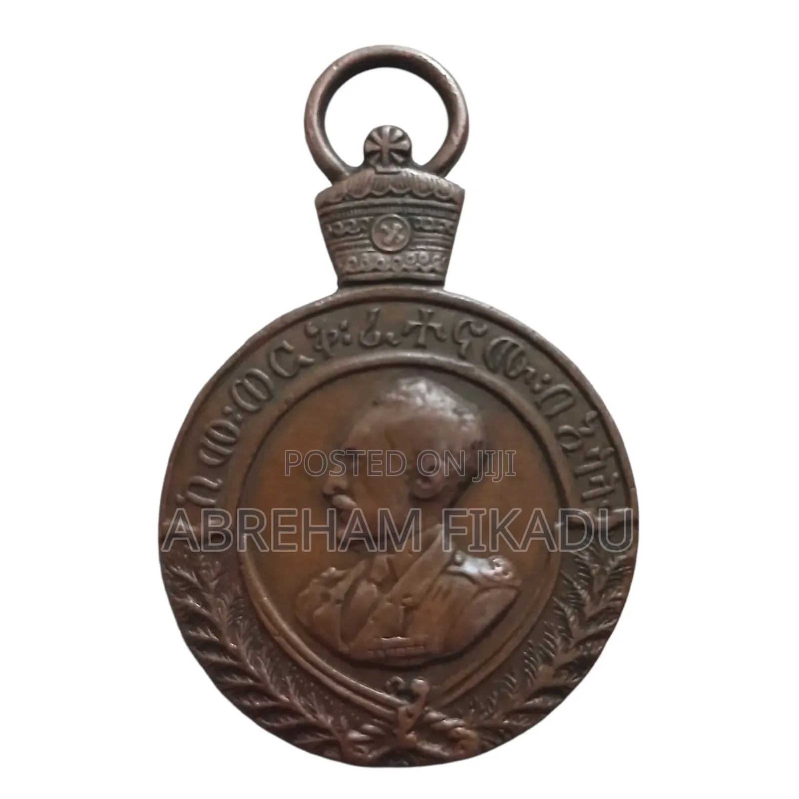 1935 የሀይለስላሴ ሜዳልያ