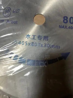 Aurora 400mm 80T Blade