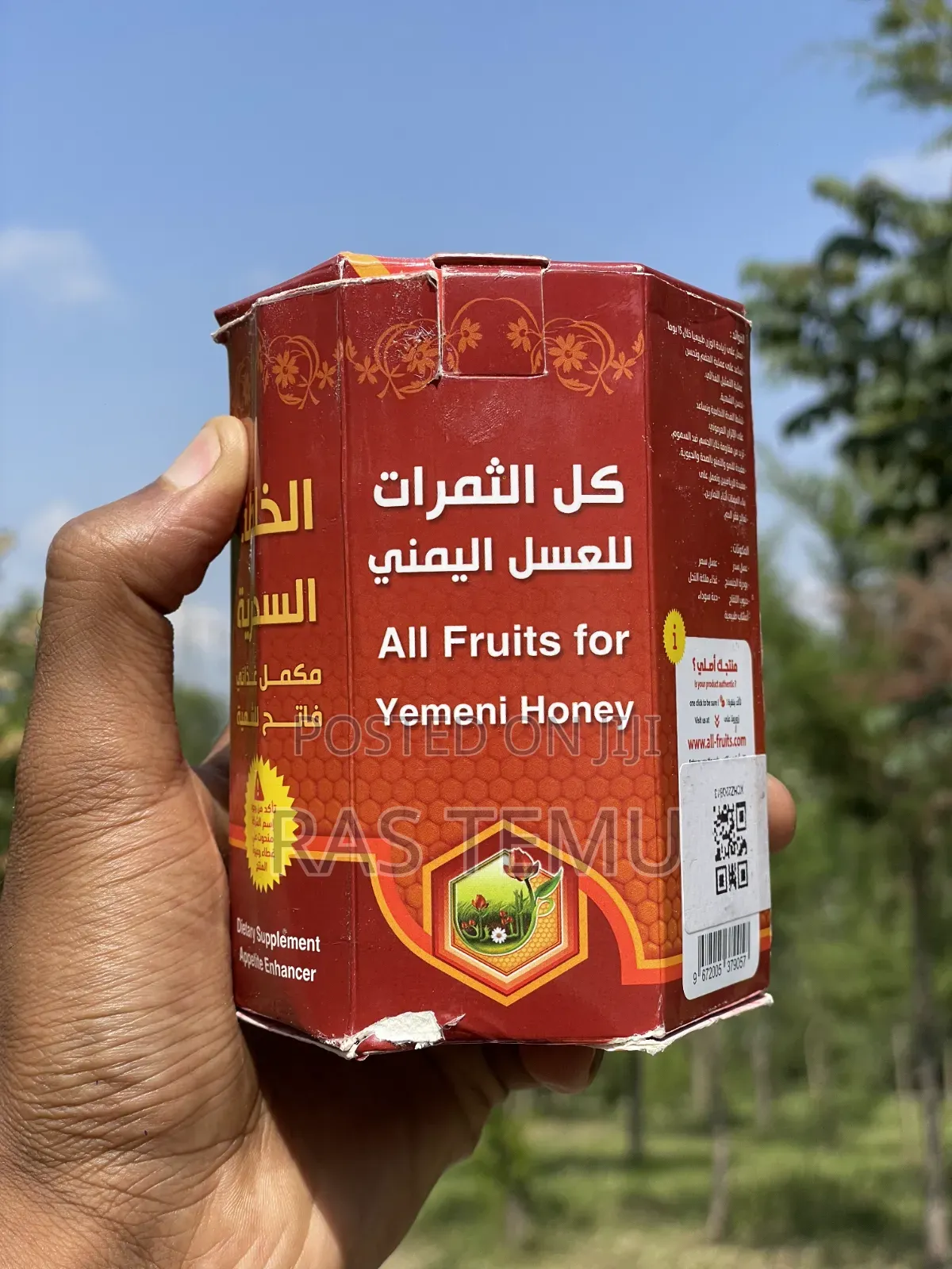 Yemeni Honey(ክብደት መጨመሪያ የተፈጥሮ የየመን ማር)