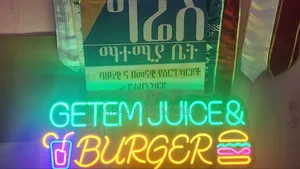 Neon Ligh ማስታወቂያ በ1 ቀን