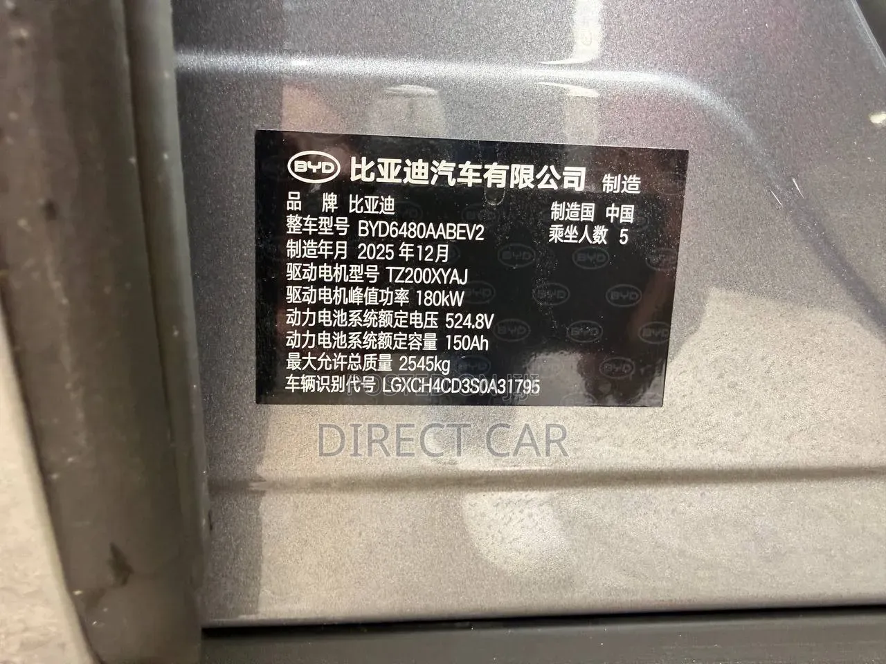 New BYD Seal 2025 Gray
