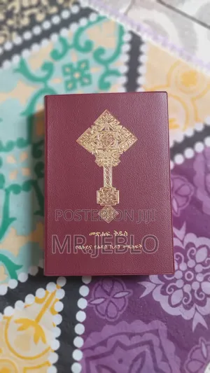 Ethiopian Orthodox Bible (መጽሐፍ ቅዱስ) – Hard Cover | Brand New