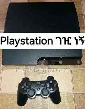 ያላችሁን Playstation ወደ ብር ቀይሩት
