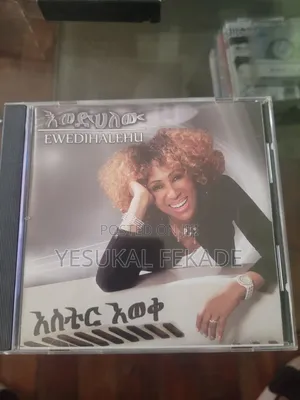 Original Aster Aweke - Ewedihalehu (እወድሃለሁ) Music CD