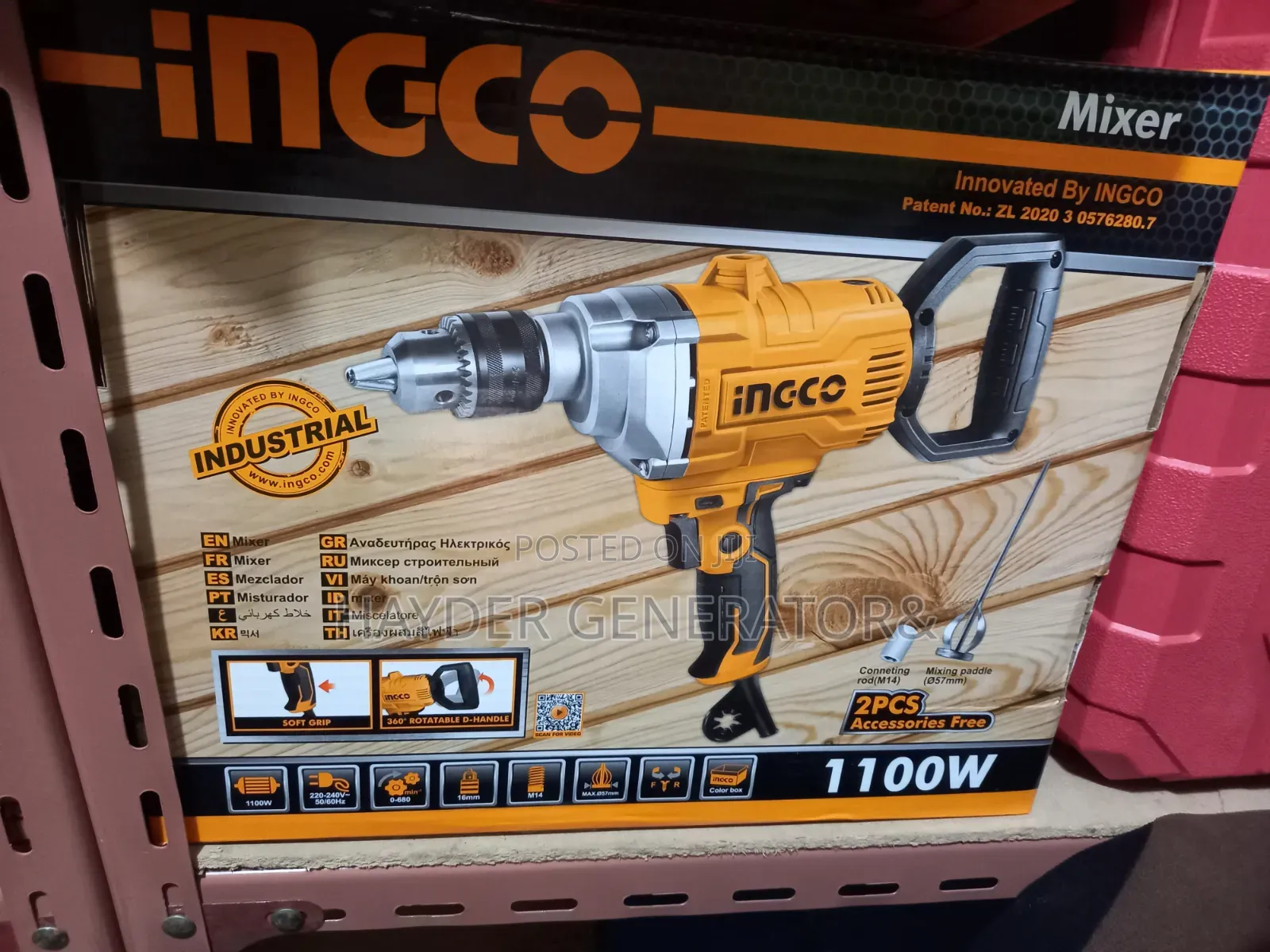Ingco Drill 1100w