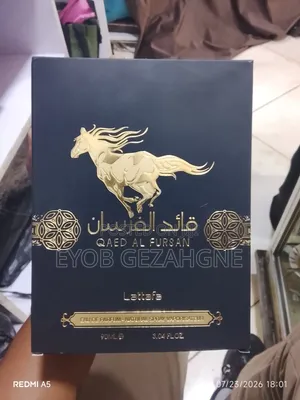 Qaed Al Fursan Lattafa Perfume
