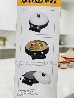 Adot Injera Metad Grill Digital Electric Bread Maker አዶት የእንጀራ ምጣድ