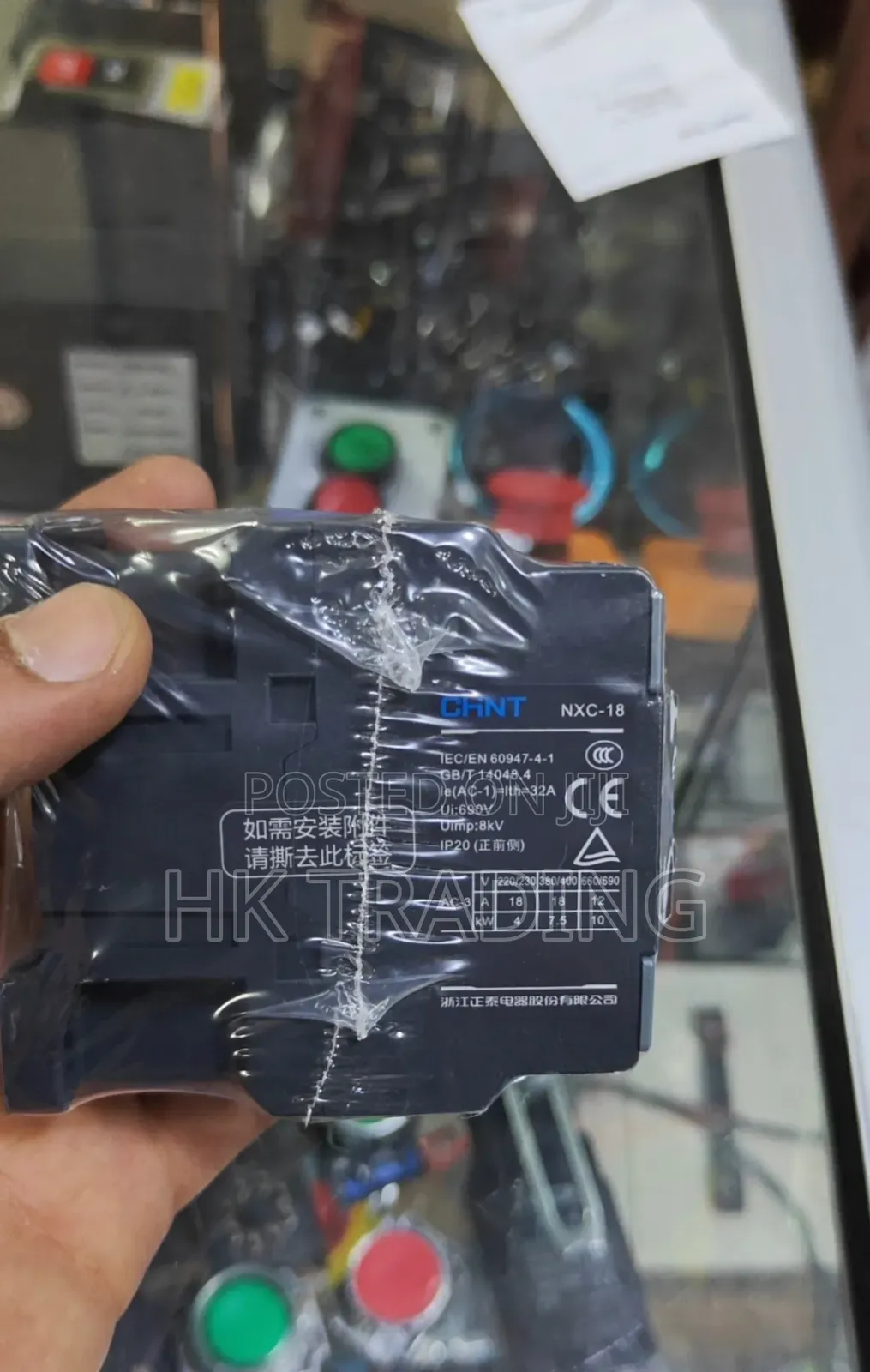 Contactor ኮነታክተር 32A
