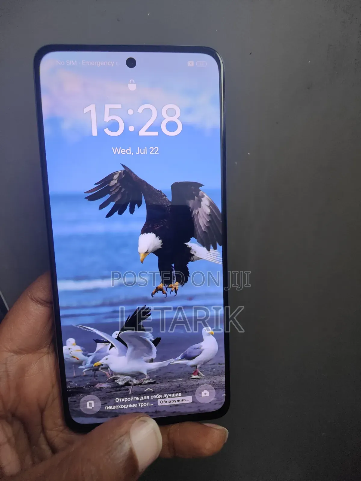 Realme 12 256 GB Blue