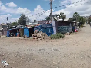 የሚሸጥ ለትርፍ የሚሆን ቦታ