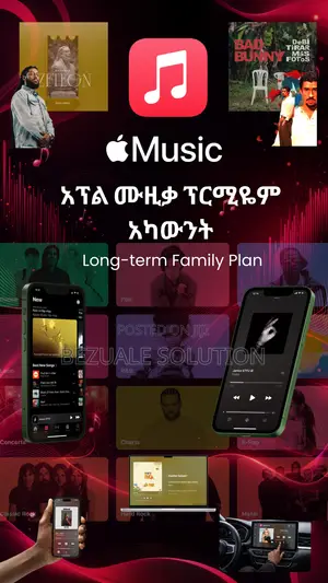 Apple Music Premium Subscription — 1 Month | አፕል ሙዚቃ