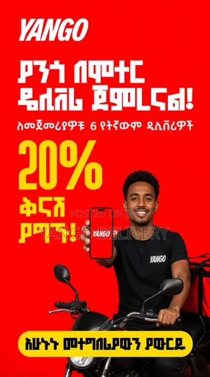 Yango Delivery