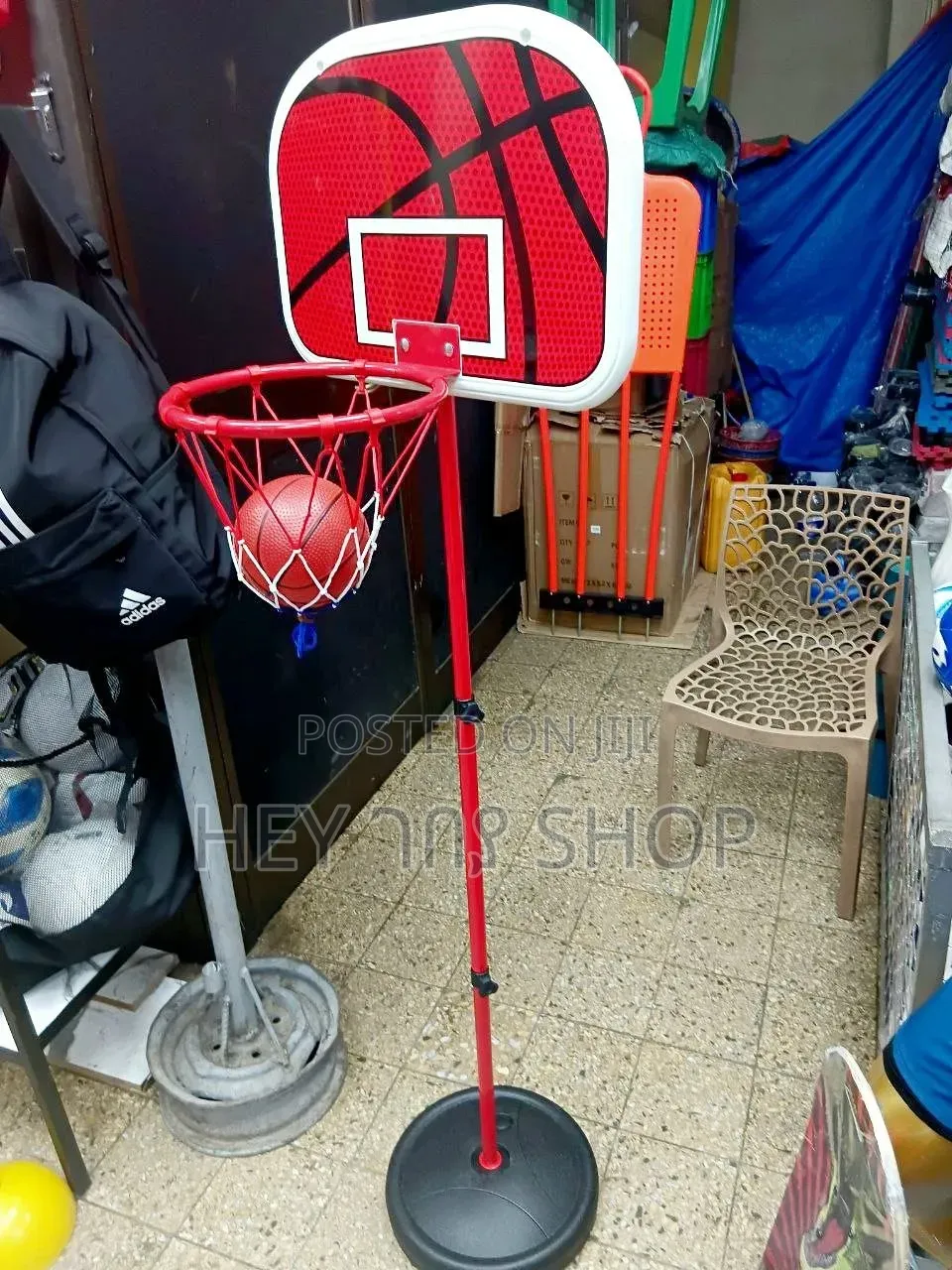 Kids Adjustable Basketball Stand የልጆች ቅረጫት ኳስ መለማመጃ