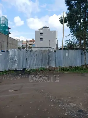 አስቸኳይ የመሸጥ መሬት