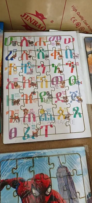 Kids Puzzle