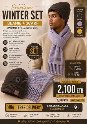 እስካርፍ እና የጨርቅ ኮፍያ። Scarf and Beanie