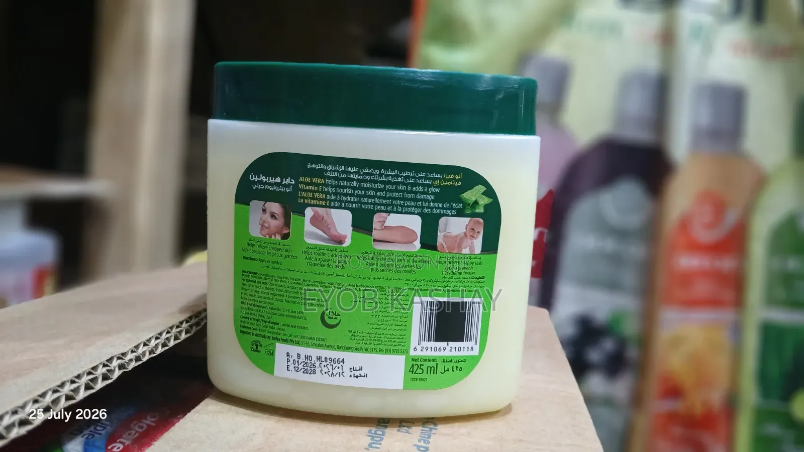 Herbolene Aloe Vera Aloe Jelly