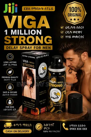 VIGA 1 Million Strong Delay Spray 45ml – ለቶሎ መፍሰስ