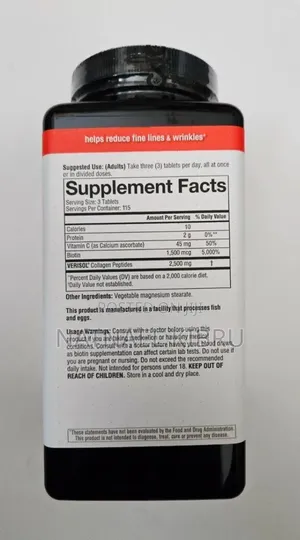 Collagen Youthory