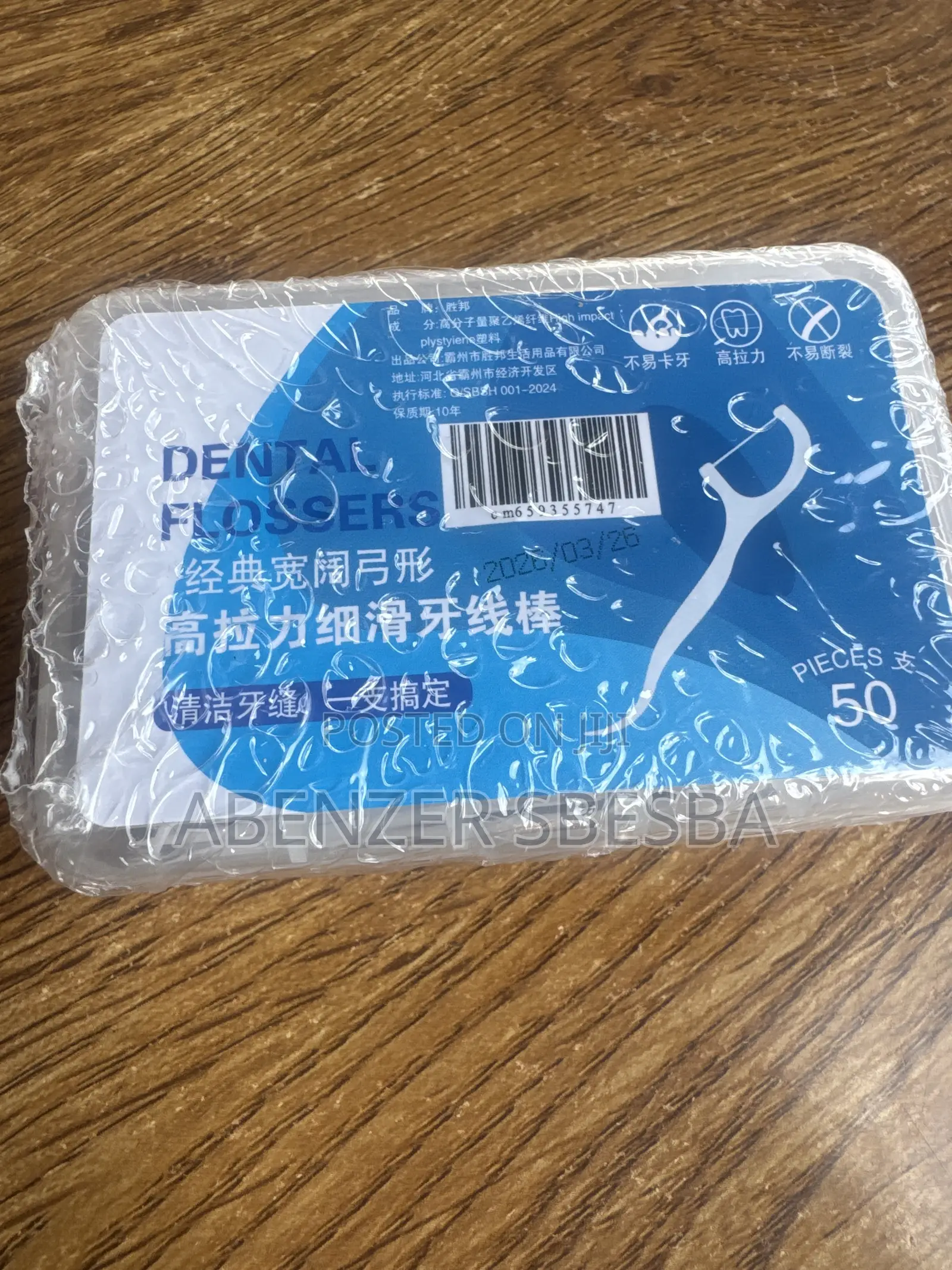 Dental Flossers