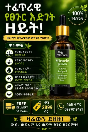 Grow Longer, Stronger Hair! Unlock Your Hair's Potential