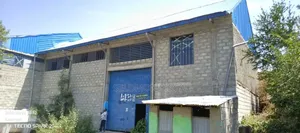 የሚከራይ መጋዘን 400ካሬ