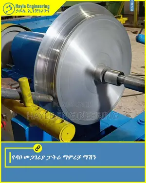 የዳቦ መጋገሪያ ፓትራ ማምረቻ ማሽን