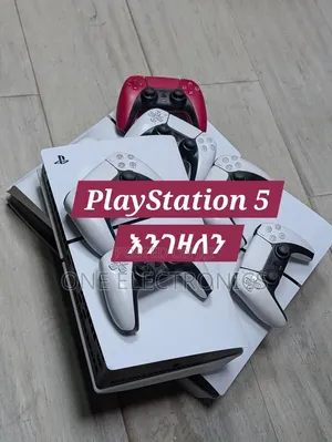 ሀለ Ps5 Slim and Fat እንገዛለን PlayStations እንገዛለን ይደውሉልን